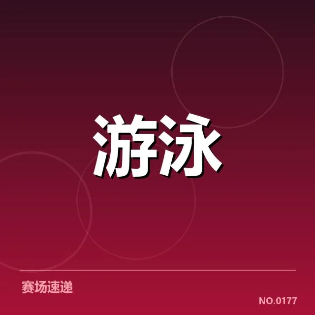 已确认的配合细节和队伍表现