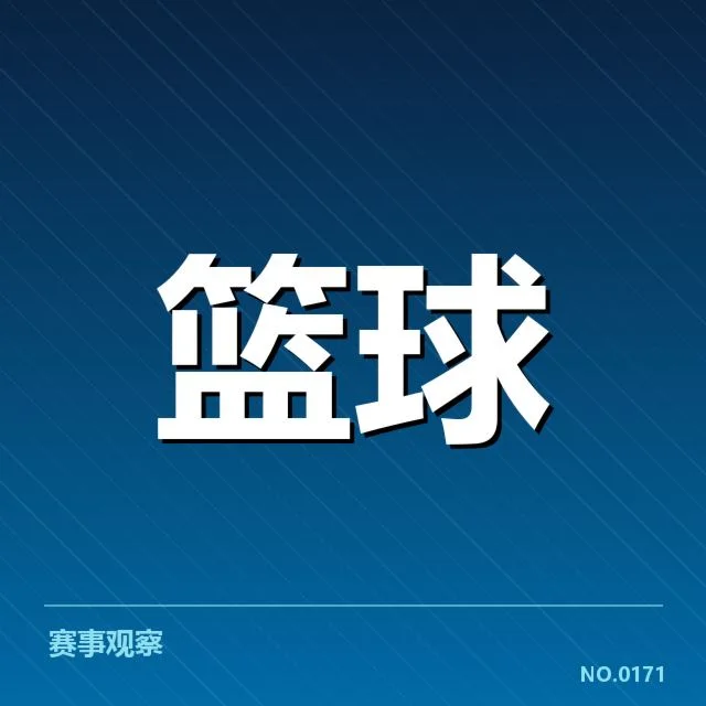迈阿密热火争冠形势:球队实力与挑战何去何从