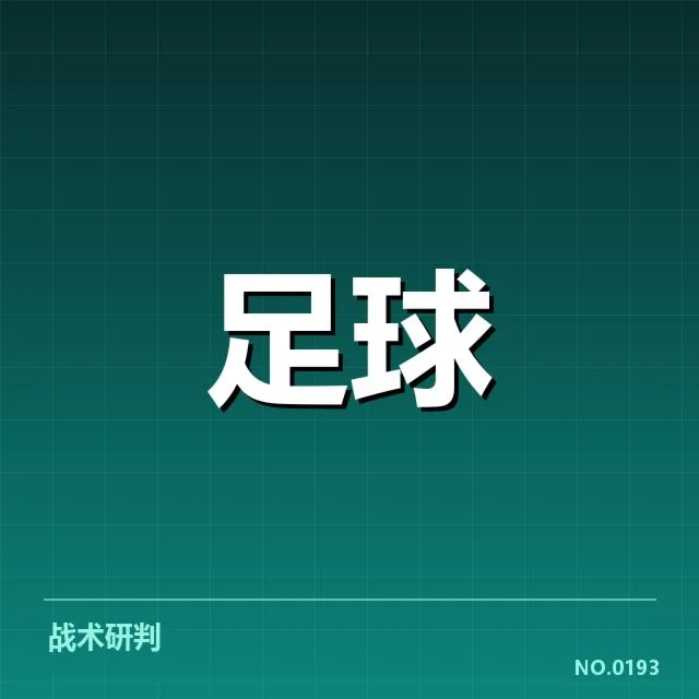 已公布的引援名单与赛程安排