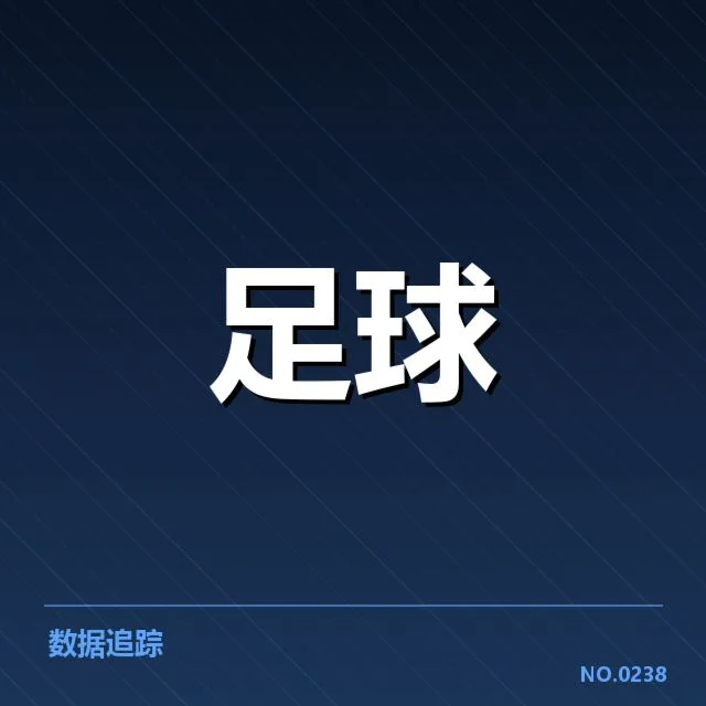 英超赛事中的热刺主力阵容确认
