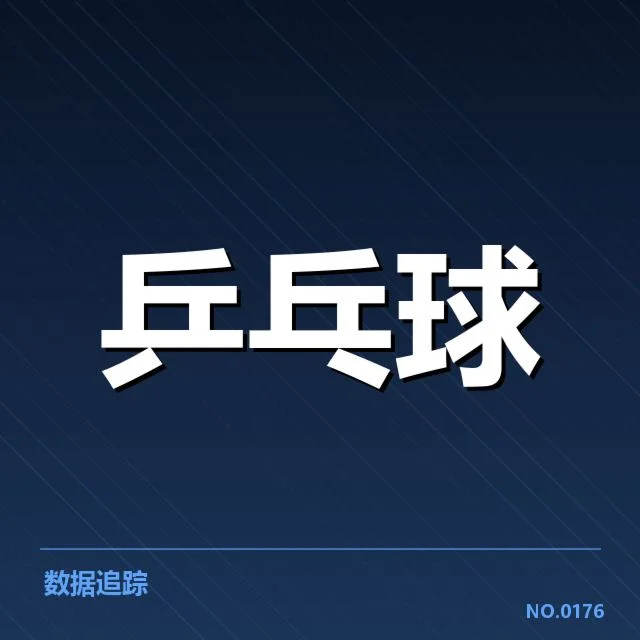 东京奥运会前夕，日本乒乓球队备战安排内幕，训练重点如何调整